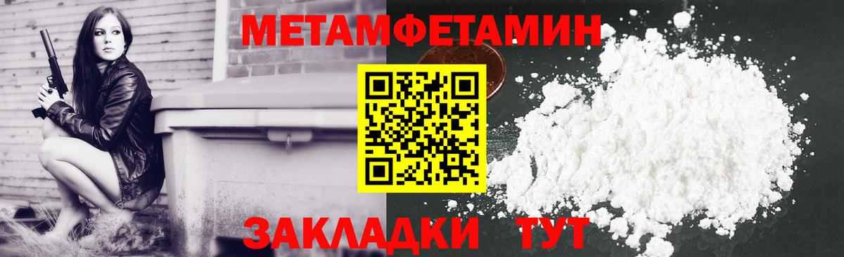 Черногорск  Амфетамин 97%  Вход с VPN 