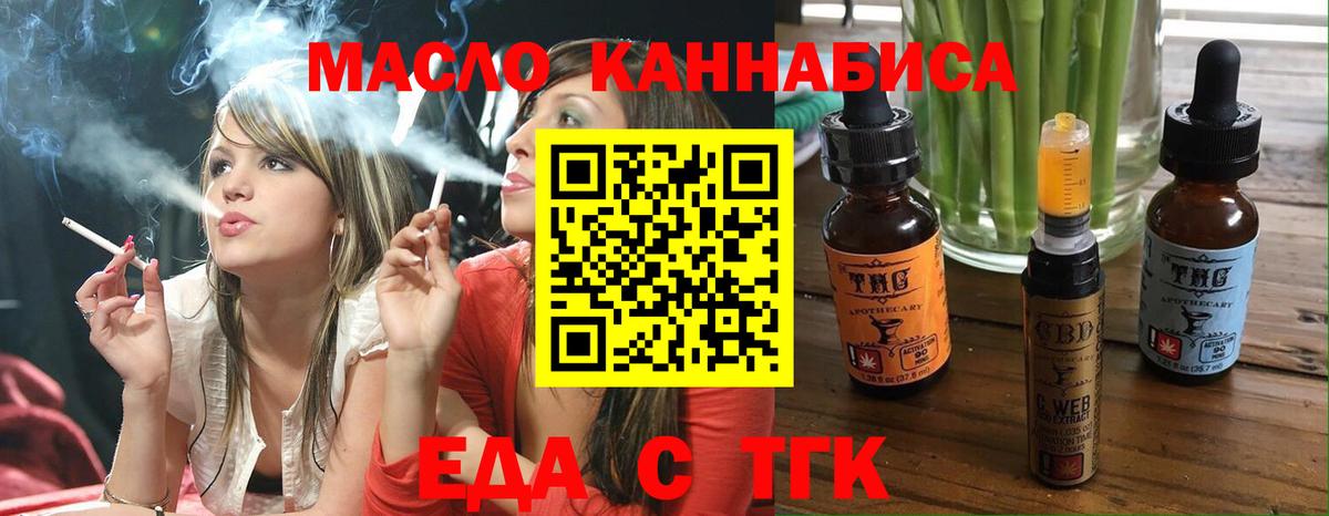 Canna-Cookies марихуана  Вход с VPN  Черногорск 