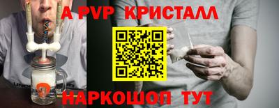 мефедрон VHQ Мариинск
