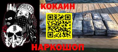 мефедрон VHQ Мариинск