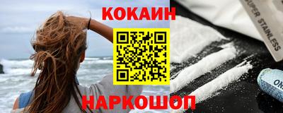 мефедрон VHQ Мариинск