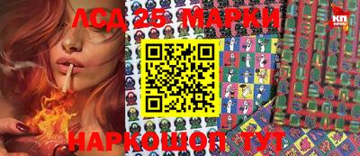 тгк Малгобек