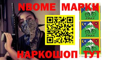 мефедрон VHQ Мариинск