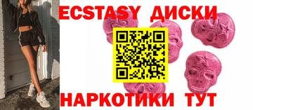 мефедрон VHQ Мариинск