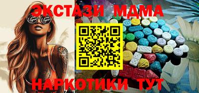 тгк Малгобек