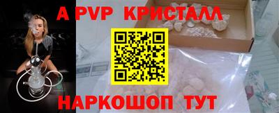 мефедрон VHQ Мариинск