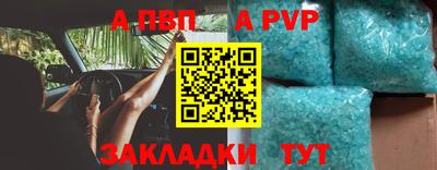 тгк Малгобек