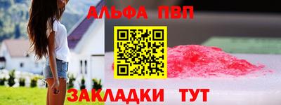 мефедрон VHQ Мариинск