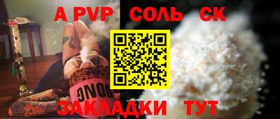 мефедрон VHQ Мариинск