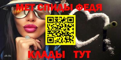 мефедрон VHQ Мариинск