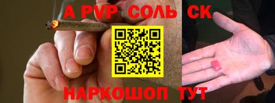 мефедрон VHQ Мариинск