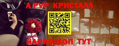 мефедрон VHQ Мариинск