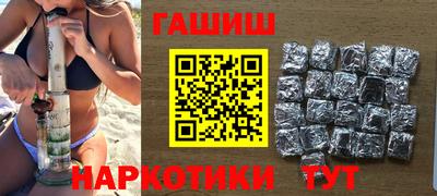 мефедрон VHQ Мариинск