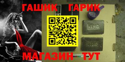 тгк Малгобек