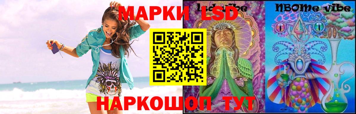 Черногорск  MEGA ссылка  Вход с VPN  LSD-25 экстази ecstasy  Лсд 25 экстази ecstasy 