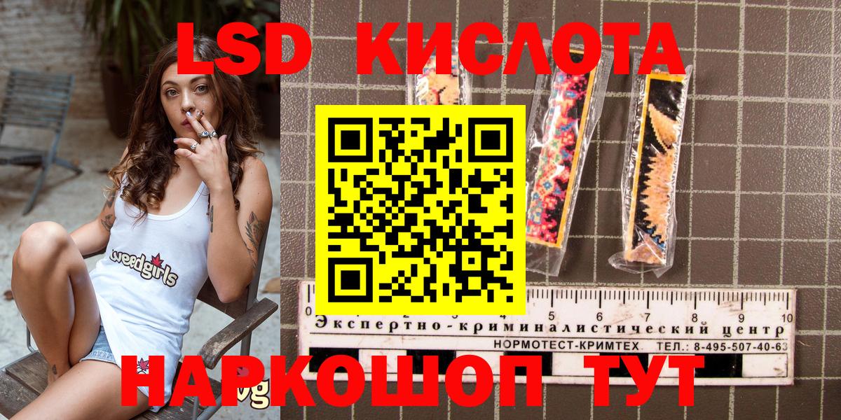 Марки N-bome 1,5мг  Вход с VPN  Черногорск  Марки N-bome 1,5мг 