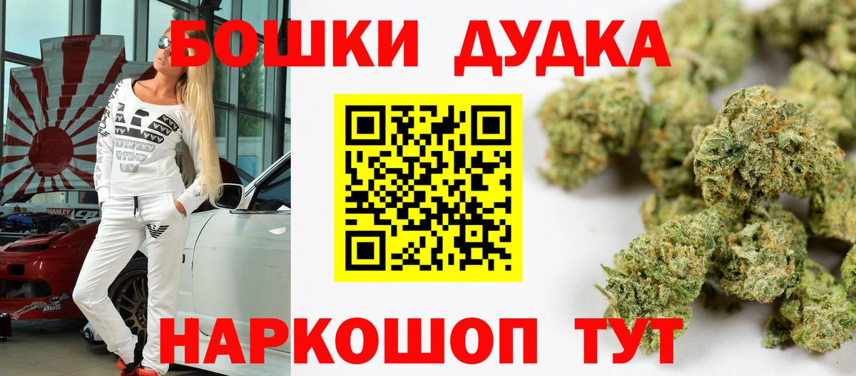 Черногорск  Канабис LSD WEED  Бошки Шишки Bruce Banner  Вход с VPN  Бошки марихуана LSD WEED 